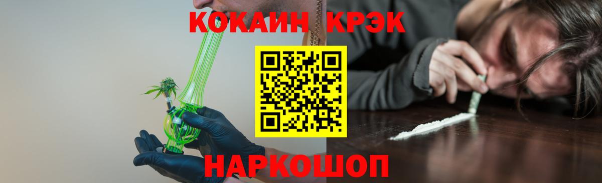 Кокаин Боливия Нижневартовск