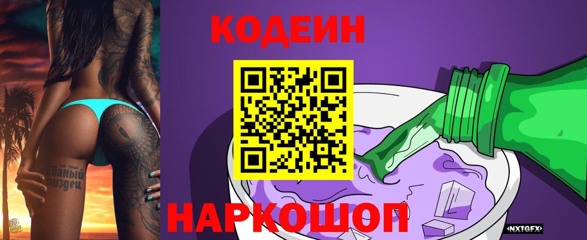 Меф мяу мяу Нижневартовск
