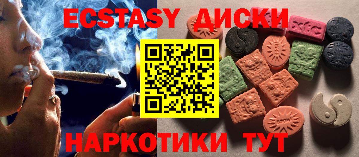 KRAKEN ссылка  ЭКСТАЗИ 280 MDMA  Вход с VPN  Нижневартовск  Экстази DUBAI 