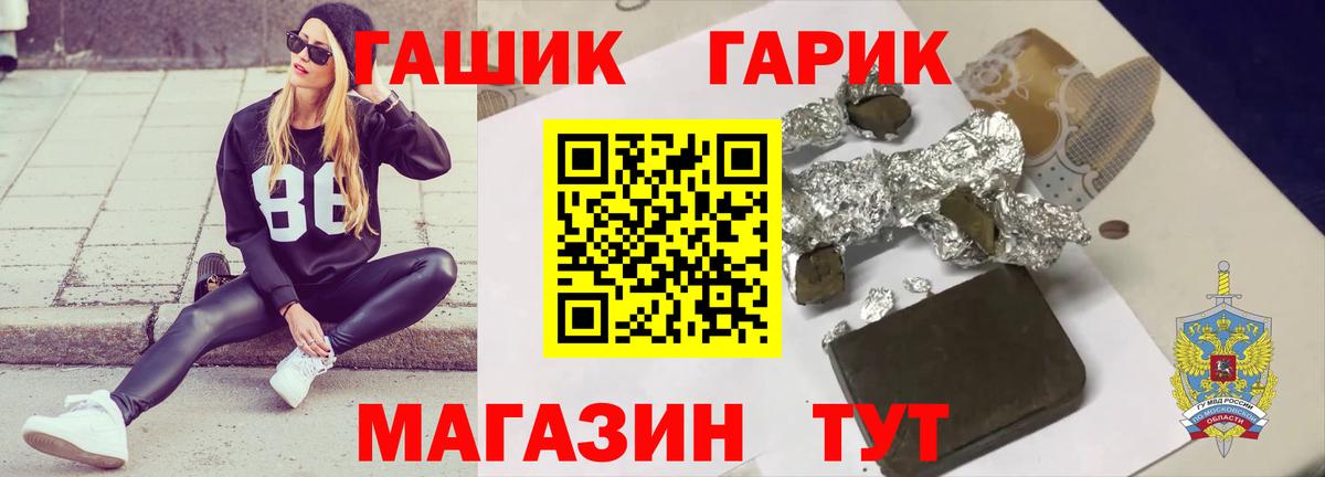 Гашиш индика сатива  Вход с VPN  ГАШИШ Premium  Нижневартовск 