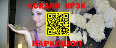 кокаин премиум Будённовск