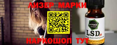 гидропоника Бузулук