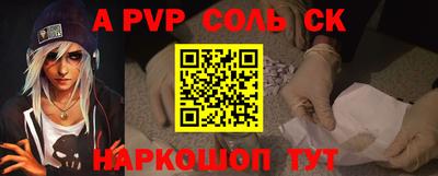 кокаин премиум Будённовск