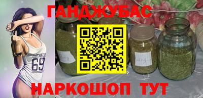 кокаин премиум Будённовск