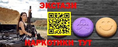 дмт Бугуруслан