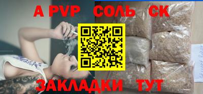 кокаин премиум Будённовск