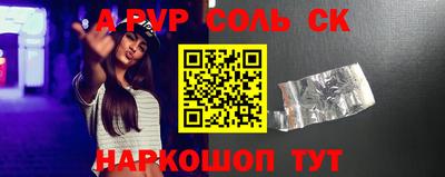 бошки Тулун