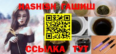 гидропоника Бузулук
