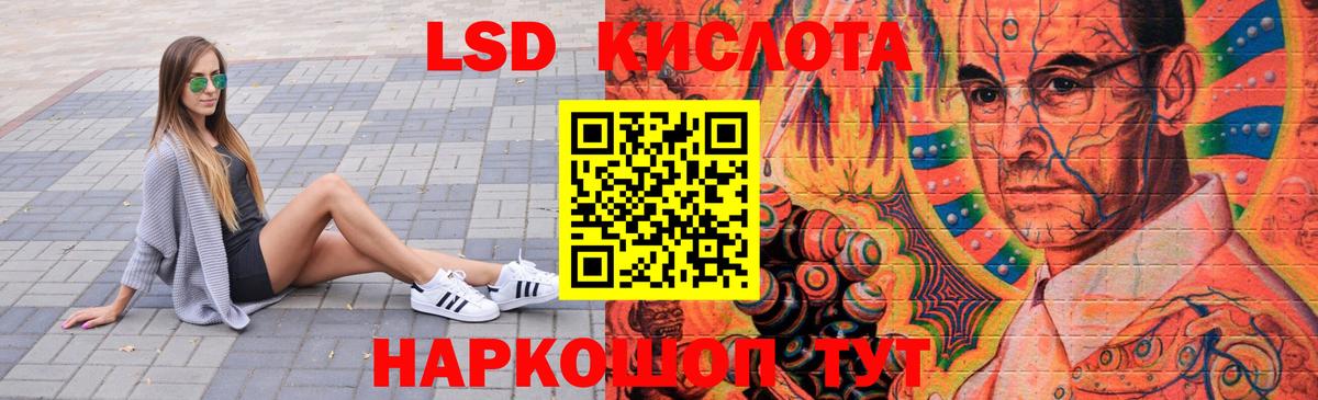 LSD-25 экстази ecstasy  hydra как зайти  Нижневартовск  LSD-25 экстази кислота  Вход с VPN 