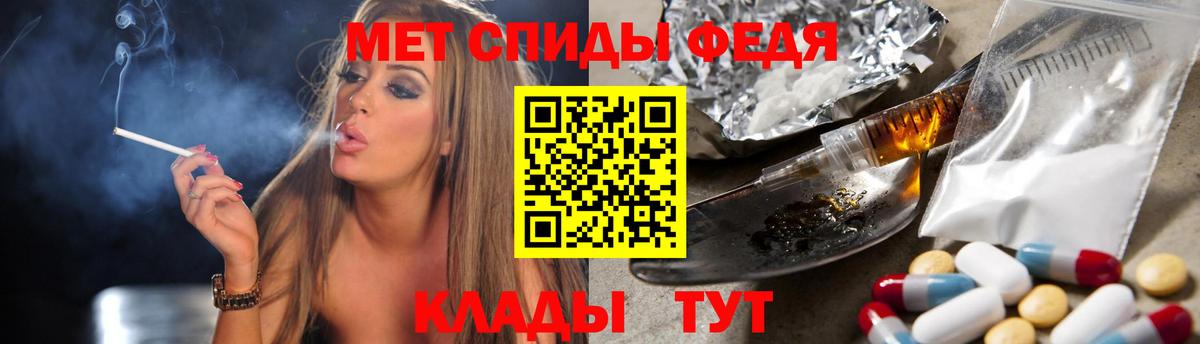 Первитин Декстрометамфетамин 99.9%  Первитин Декстрометамфетамин 99.9%  Нижневартовск  Вход с VPN 