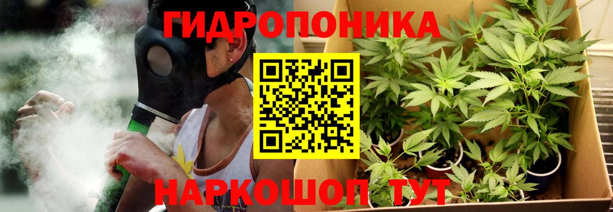 Нижневартовск  Конопля гибрид  Канабис MAZAR  Вход с VPN  Бошки марихуана Bruce Banner  Марихуана планчик 